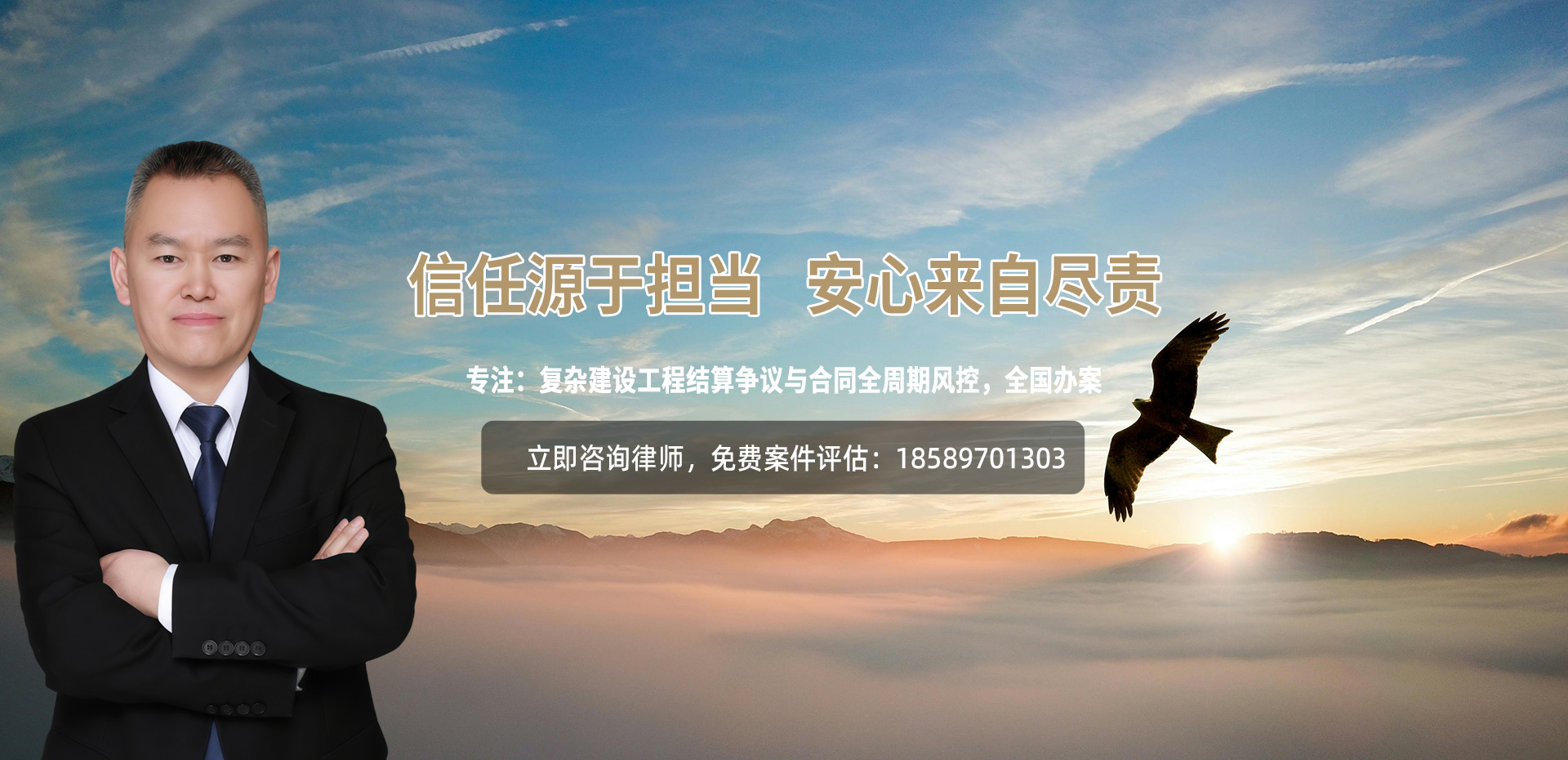 建工网站